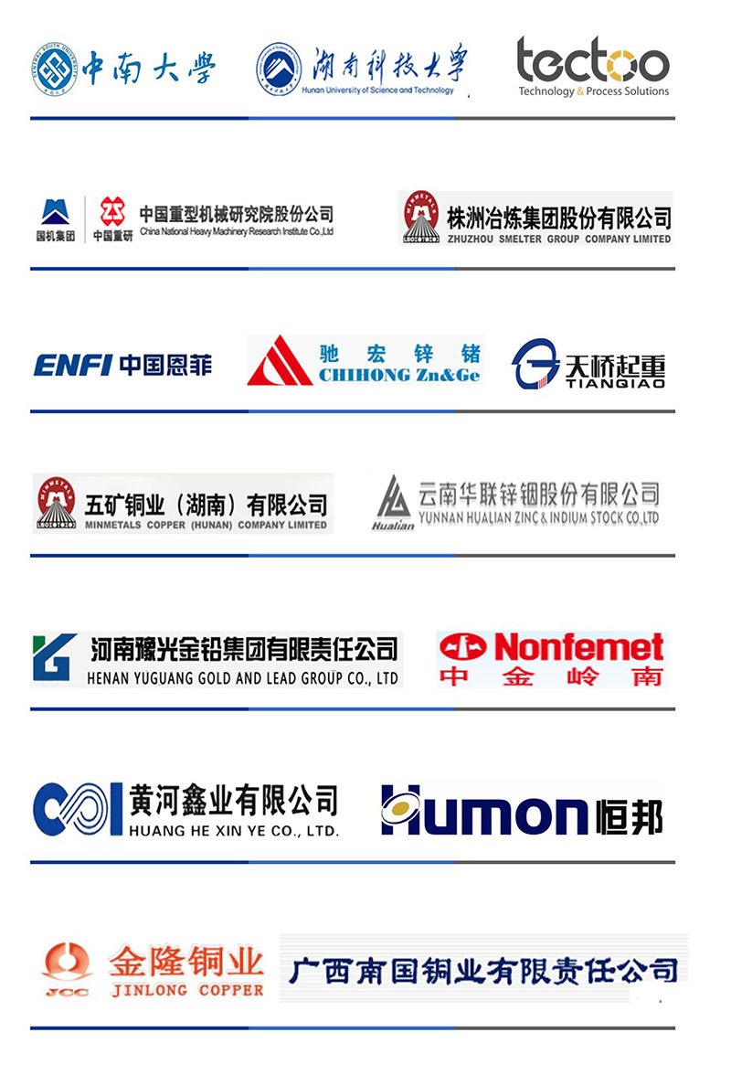 株洲優(yōu)瑞科有色裝備有限公司,優(yōu)瑞科,有色冶煉自動化設備,有色冶煉哪里好